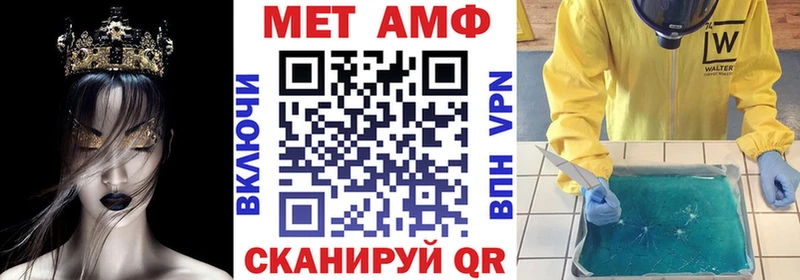 Купить закладки  Покровск  Amphetamine Розовый 