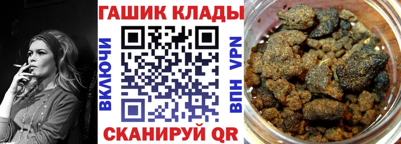 ГАШ Ice-O-Lator Покровск
