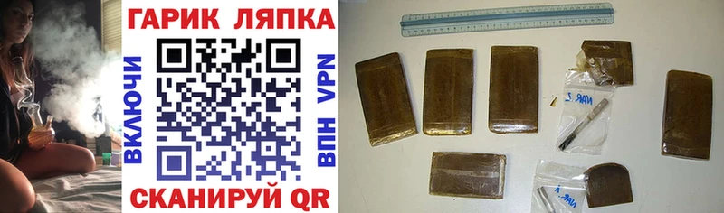 Купить закладки  Покровск  ГАШ Ice-O-Lator 