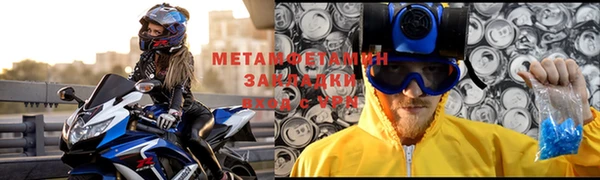ПСИЛОЦИБИНОВЫЕ ГРИБЫ Богородицк