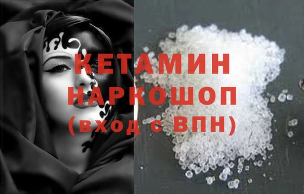 марихуана Богданович