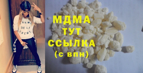 мяу мяу кристалл Богородск