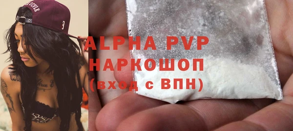 мяу мяу кристалл Богородск