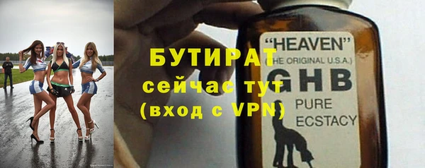 ПСИЛОЦИБИНОВЫЕ ГРИБЫ Богородицк