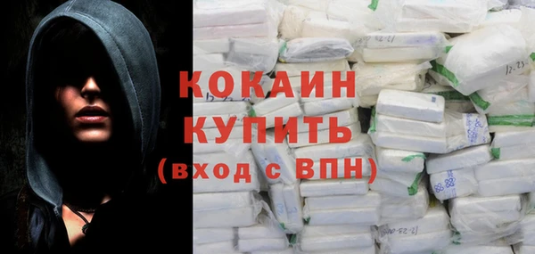 ПСИЛОЦИБИНОВЫЕ ГРИБЫ Богородицк