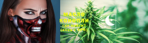 марихуана Богданович