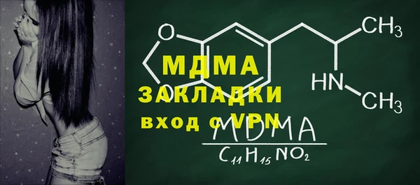 мяу мяу кристалл Богородск