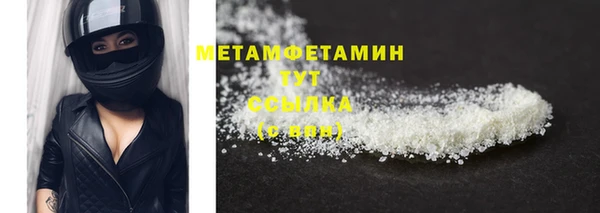 мяу мяу кристалл Богородск