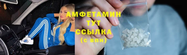 мяу мяу кристалл Богородск