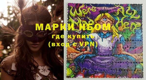 мяу мяу кристалл Богородск