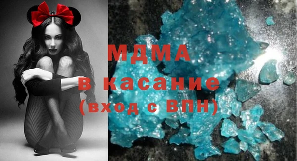 мяу мяу кристалл Богородск