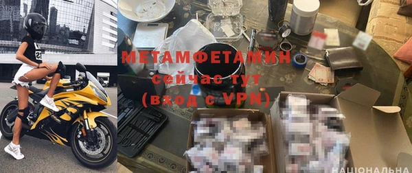 ПСИЛОЦИБИНОВЫЕ ГРИБЫ Богородицк