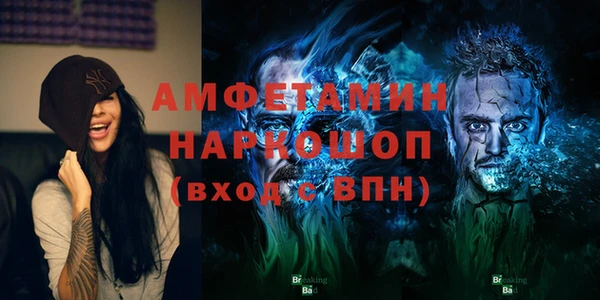 ПСИЛОЦИБИНОВЫЕ ГРИБЫ Богородицк