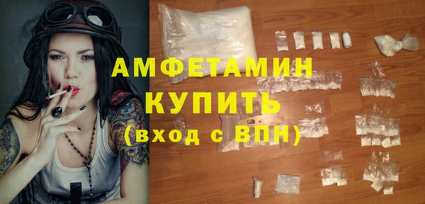 ПСИЛОЦИБИНОВЫЕ ГРИБЫ Богородицк