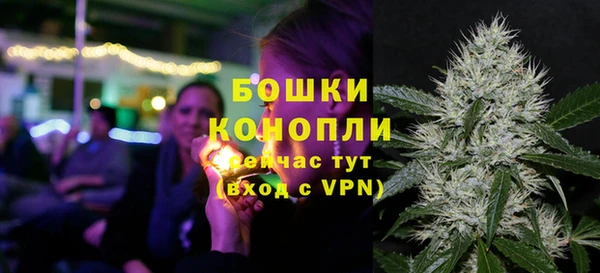мяу мяу кристалл Богородск