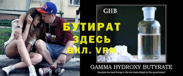 ПСИЛОЦИБИНОВЫЕ ГРИБЫ Богородицк