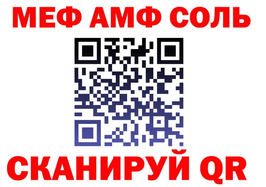 МЯУ-МЯУ 4 MMC зеркало мориарти kraken Покровск