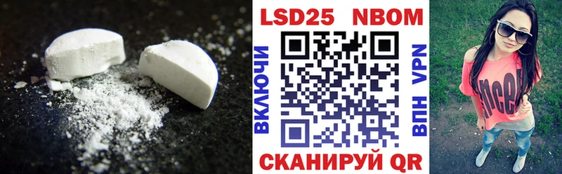 Купить где  Покровск  LSD-25 экстази ecstasy 