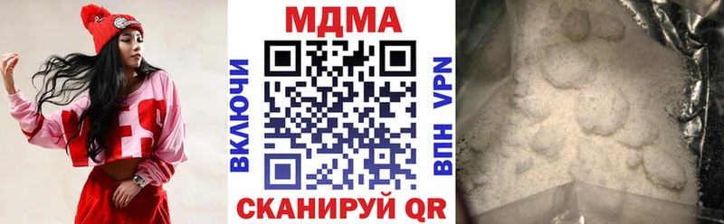 Купить закладки  Покровск  МДМА Molly 