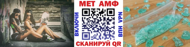 Купить закладки  Покровск  Метамфетамин Methamphetamine 